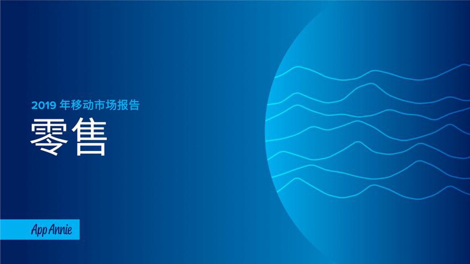 威凯思商贸